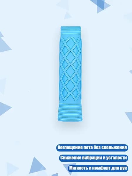 Ракетка для пиклбола