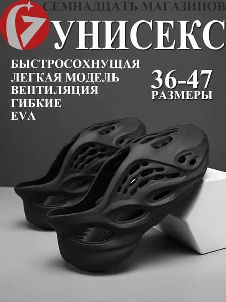 Кроссовки Семнадцать Магазинов