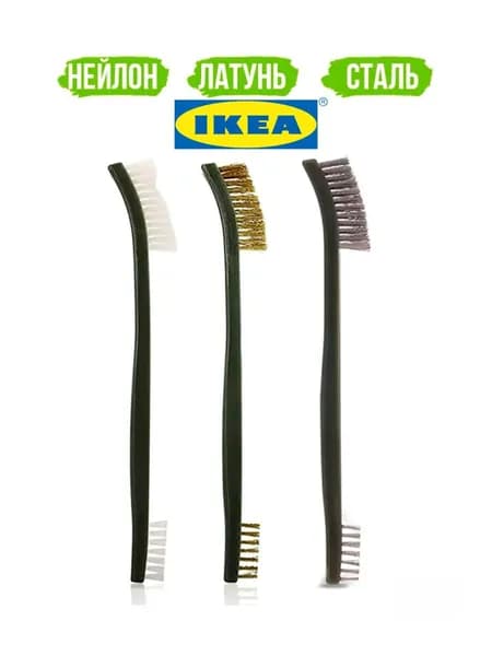 IKEA Щетка для уборки, 3 шт