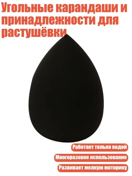 Бумага для рисования