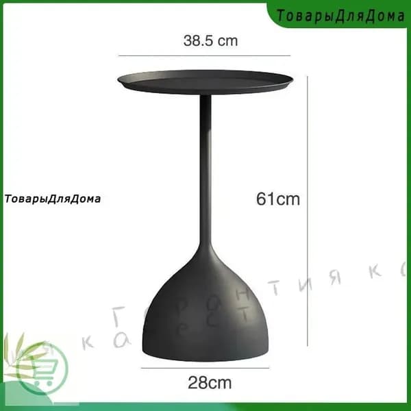 Журнальный стол, 38.5х28х61 см
