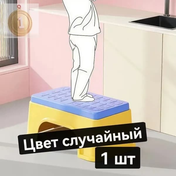 Детский стул,30х13.5х18.5см