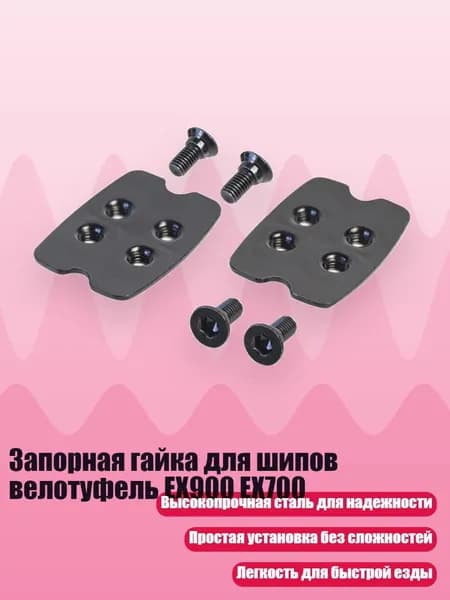 Замок для грифа