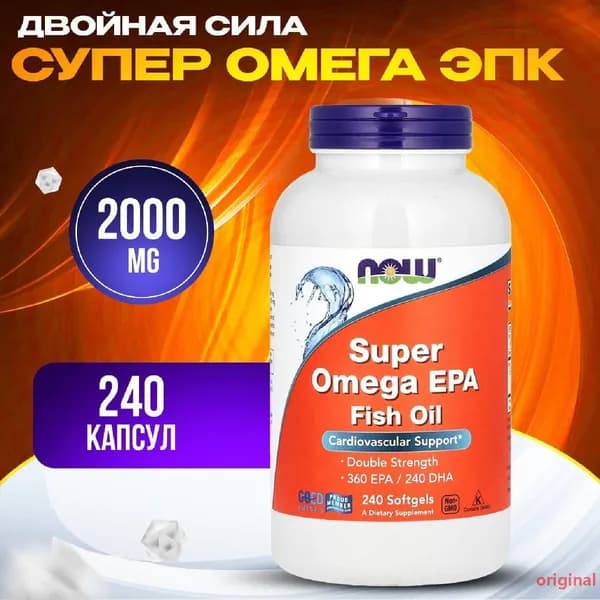 Витамины спортивные