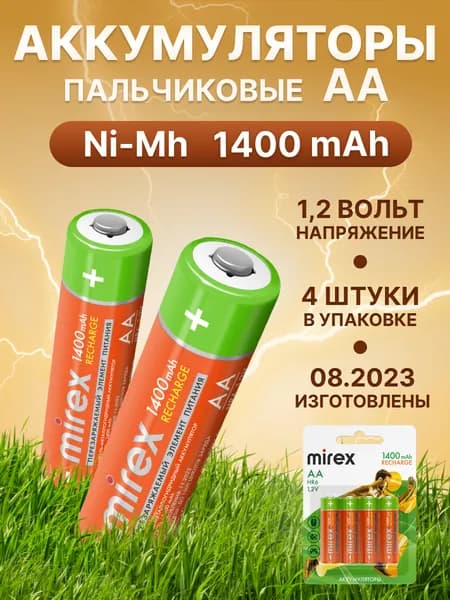 Аккумуляторные батарейки Mirex АА пальчиковые 1400 mAh Ni-Mh 1,2V 4 шт / батарейки пальчиковые аккумуляторные