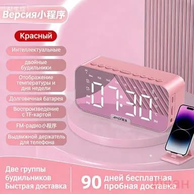 Умная колонка-будильник для студентов, портативная блютуз-колонка высокое качество звука