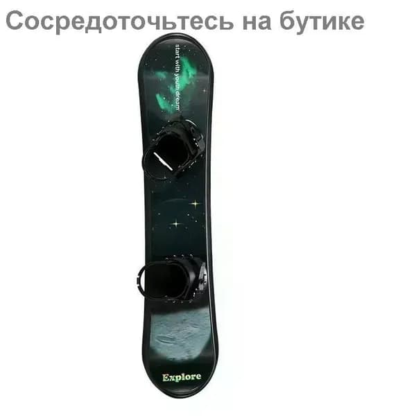Сноуборд, 滑雪板