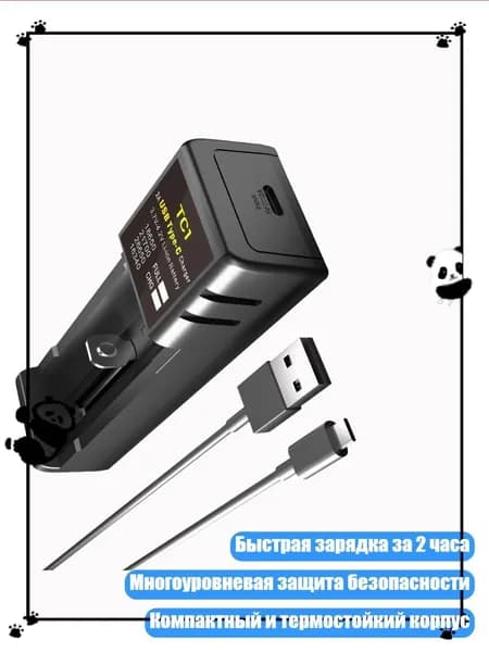 Внешний аккумулятор, разноцветный, 13AC1204286_LYA1