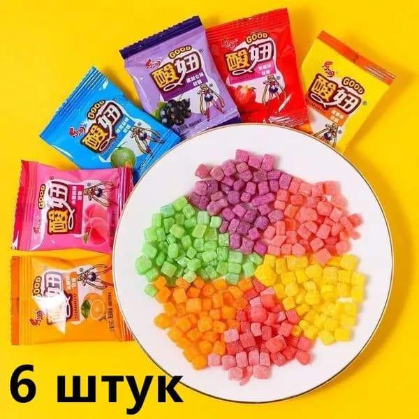 Жевательные конфеты с различными вкусами свежих и кислых фруктов.6 штук