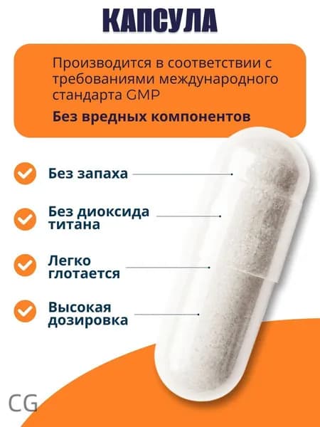 5 НТР (5-гидрокситриптофан) 5HTP NOW 100мг 120 капсул