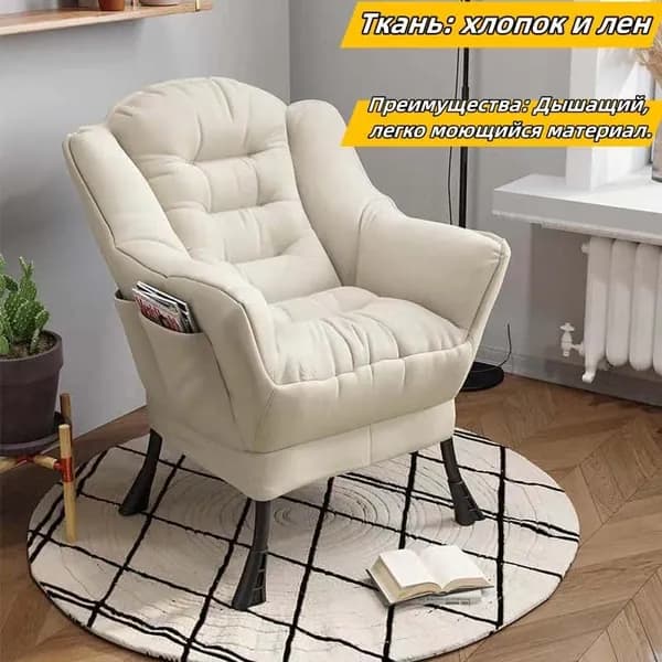 Кресло , 1 шт., 65х60х85 см