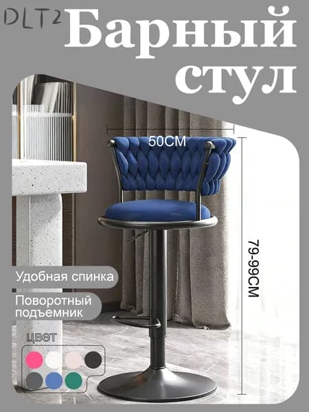 Кресло-кровать, 50х35х99 см,светло-синий