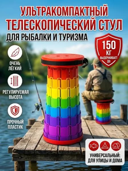 Кресло-шезлонг25Х7.5 см