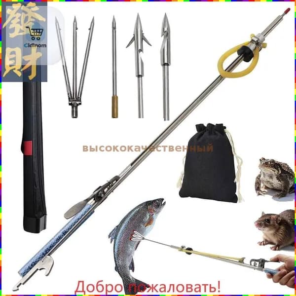 Аксессуары для подводных ружей