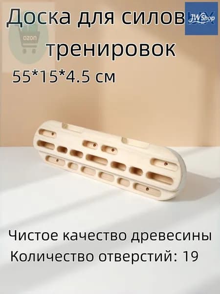Турник, максимальный вес пользователя: 100 кг