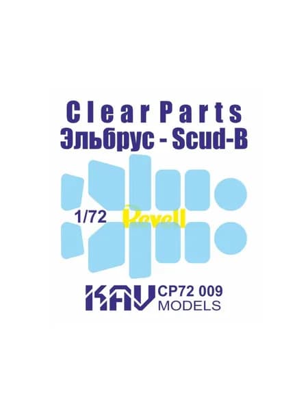 Остекление для Эльбрус (Scud-B) (Revell) 1:72 KAV CP72 009