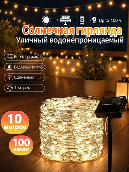 mjcolorone Трековый светильник, 1 Вт