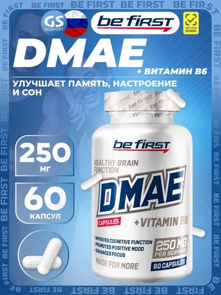 DMAE (ДМАЭ) Be First DMAE 60 капсул