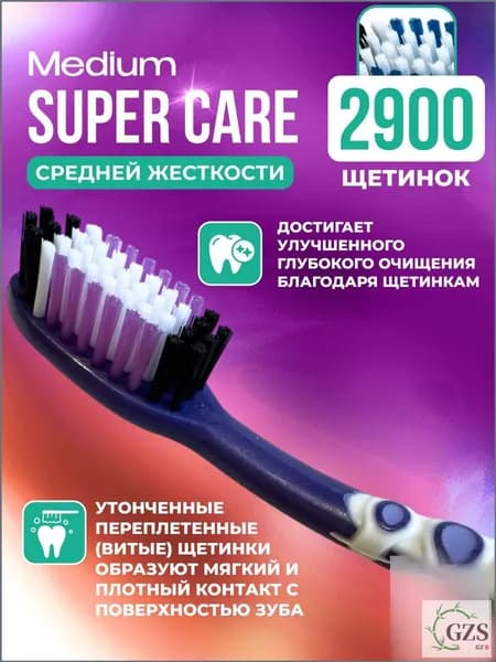 Улучшенная зубная щетка NONA фиолетовая, средней жесткости.