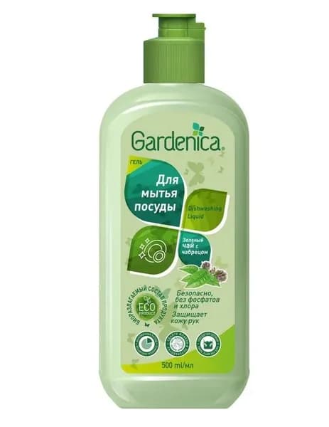 GARDENICA Гель для мытья посуды Зеленый чай с чабрецом, 500 мл