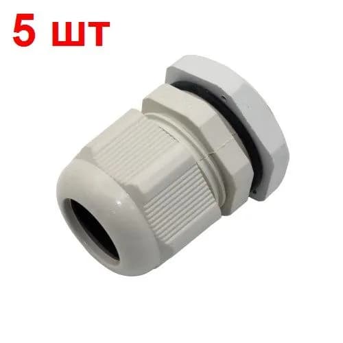 Кабельный ввод PG19 кабель 12-15 мм 5 шт. установ.19мм