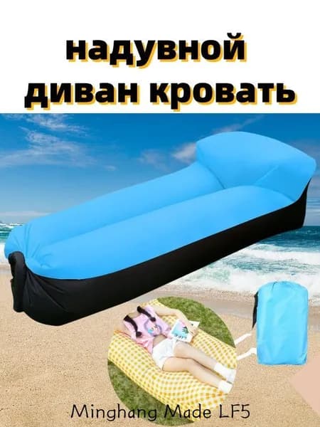 Шезлонг,220х70х60см
