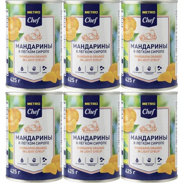 Мандарины Metro Chef целые пастеризованные в сиропе 425 г, набор: 6 штук