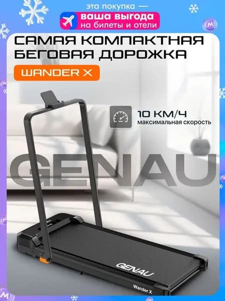 Беговая дорожка Беговая дорожка/Беговая дорожка складная для дома электрическая