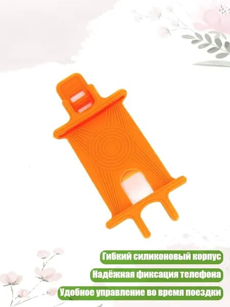 Велокосметика