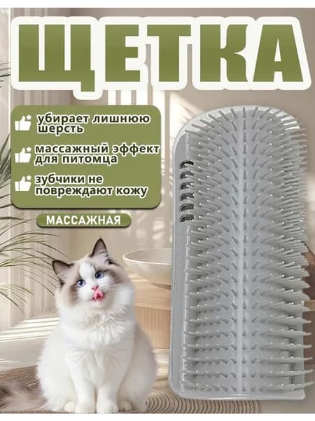15.4*8.5CM,Расческа для животных