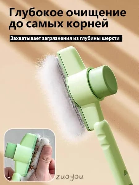 Профессиональная расческа для животных с 2 цветами: кошки, собаки, удаление шерсти