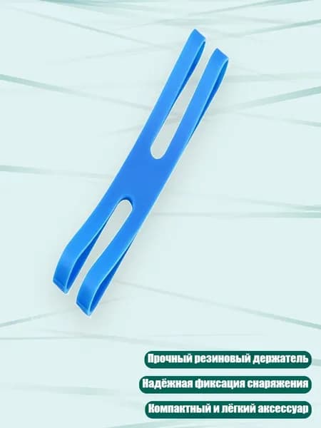 Стяжной ремень для походной посуды, Синий - Длинный