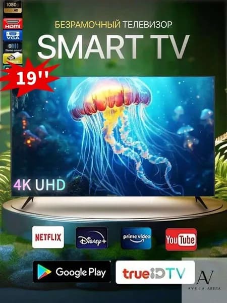 Телевизор 19″ 4K UHD