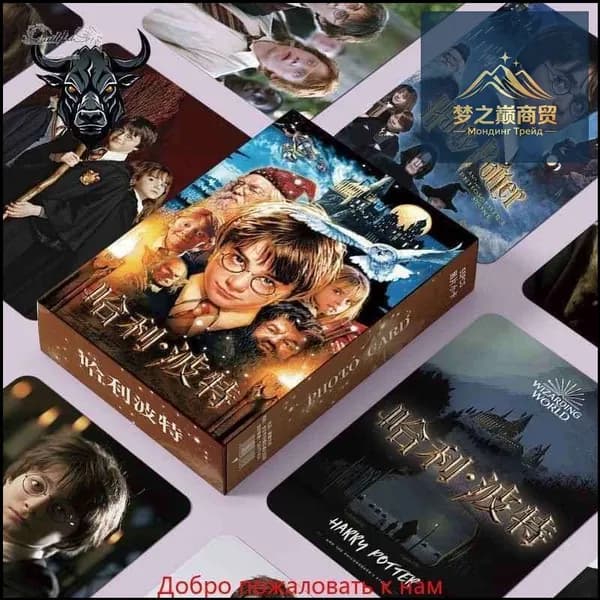 Гарри Поттер Лазерные мини-карты 55 штук, 3-дюймовый набор, качественные карты LOMO для коллекции
