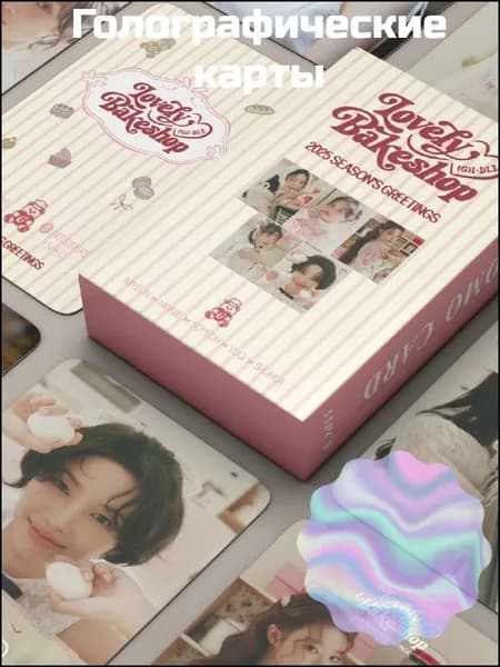 Голографические карточки G IDLE Джи айдл Lovely Bakeshop набор карт 55 штук