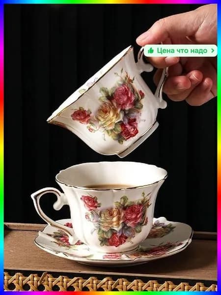 Чайная пара Royal Albert, 200 мл, антикварный фарфор, винтаж, Англия, 2 предмета