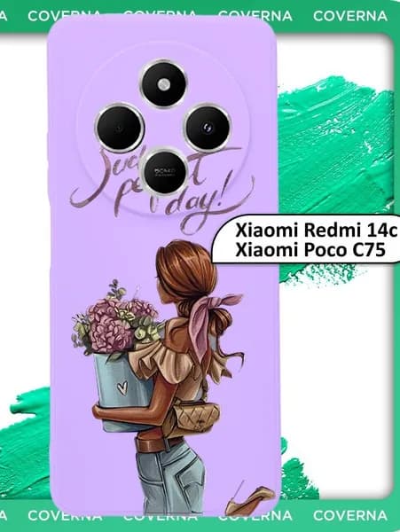 Чехол силиконовый с рисунком девушка с букетом цветов на Redmi 14C, Poco C75 для Редми 14С, Поко С75