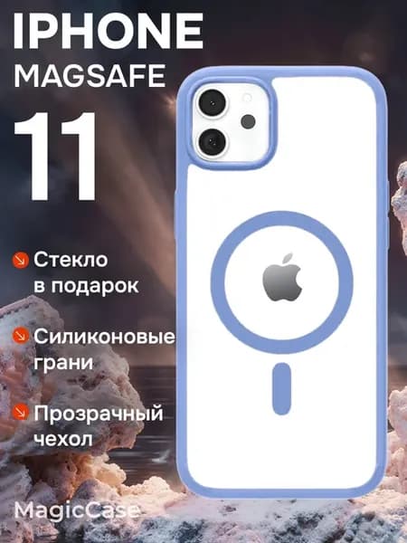 Чехол на iPhone 11 MagSafe