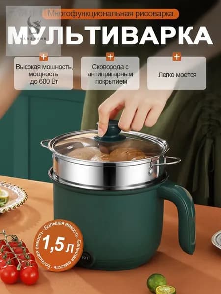 Мультиварка-скороварка LYS4003