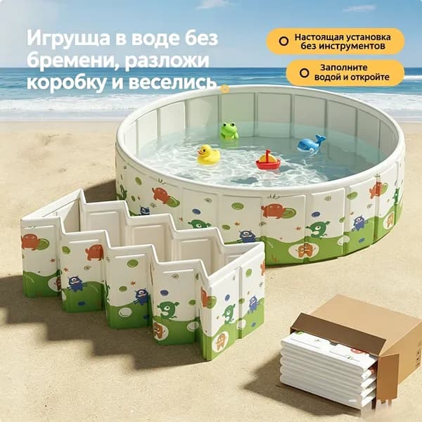 Бассейн красный-90