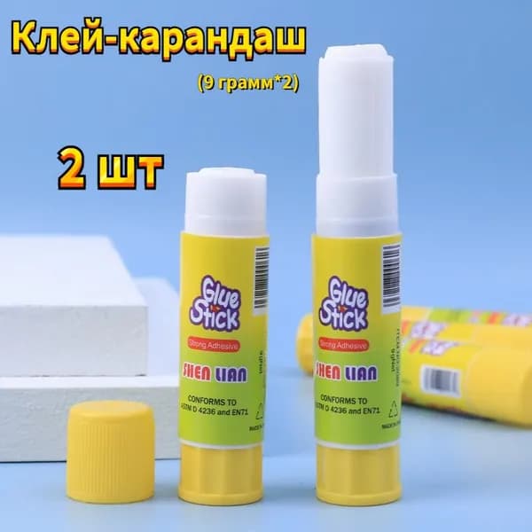 Клей канцелярский Карандаш 2 шт.