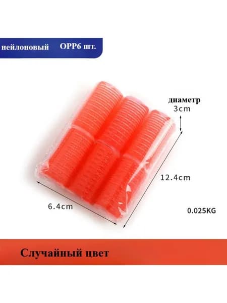 Бигуди