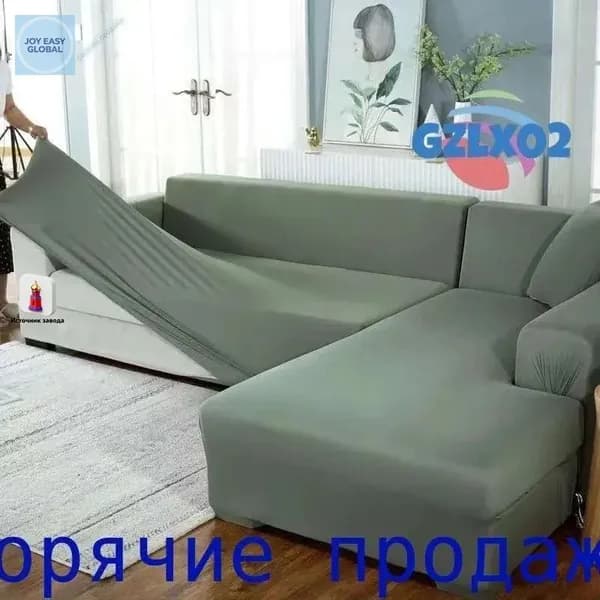 Модульный диван 140х100х100 см,светло-зеленый