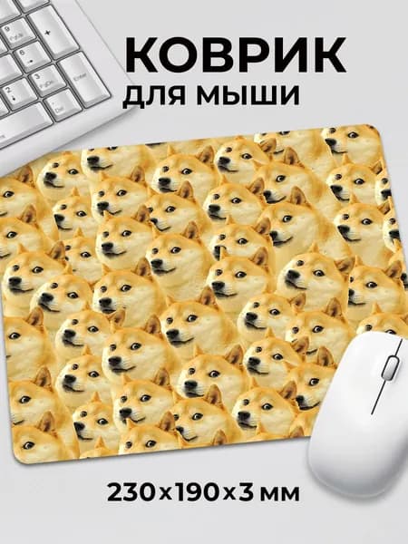 Коврик для мышки с приколом Мем пес Доге сиба-ину Кабосу 2