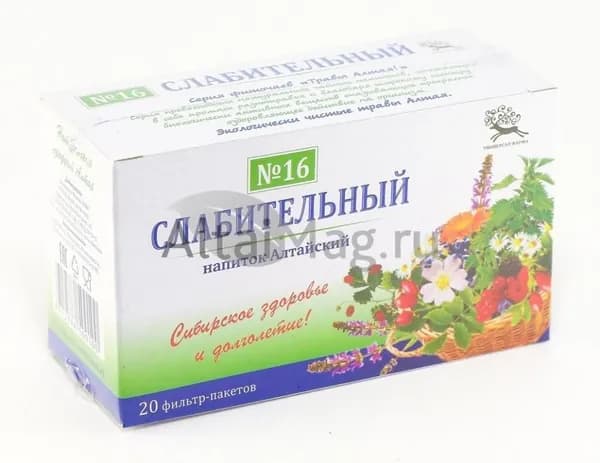Чайный напиток Универсал - Фарма Слабительный Алтайский 16, 20 пакетиков