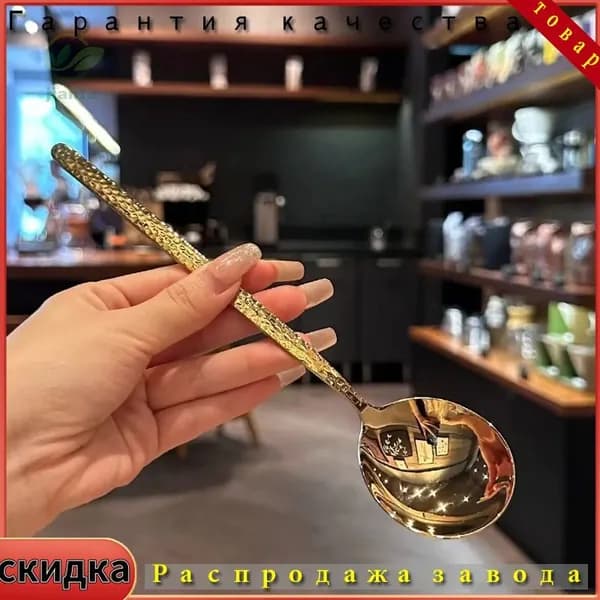 Ложка для салата 2 предм. золотой