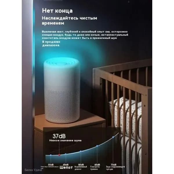 Очиститель воздуха BHY1-000063