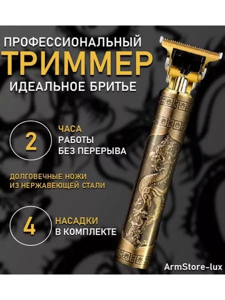 Mijia Электробритва 617428543-6320, желтый