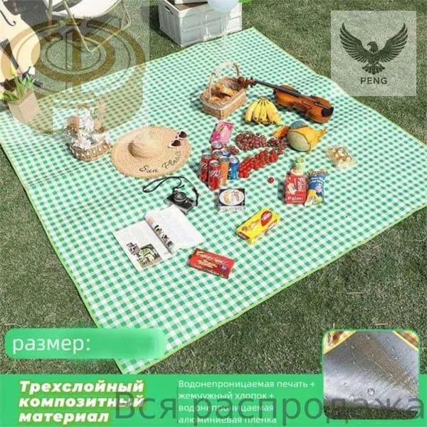 Влагостойкий коврик для пикника из утолщенной алюминиевой фольги