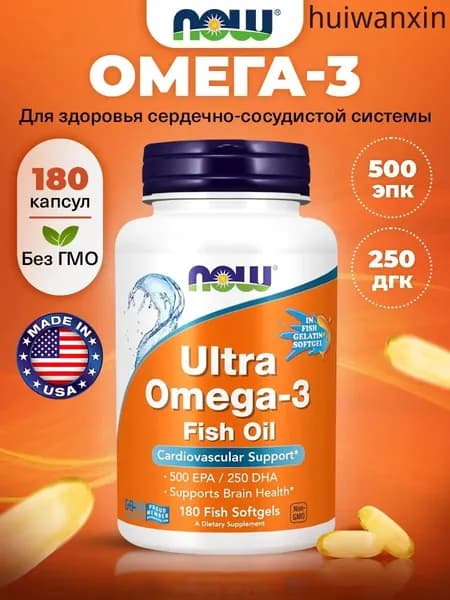 NOW Ultra Omega-3, Омега-3, 500 ЭПК 250 ДГК, 1000мг 180 мягких капсул, Рыбий жир, Витамины для сердца и сосудов, для мозга и кожи, для иммунитета взрослым